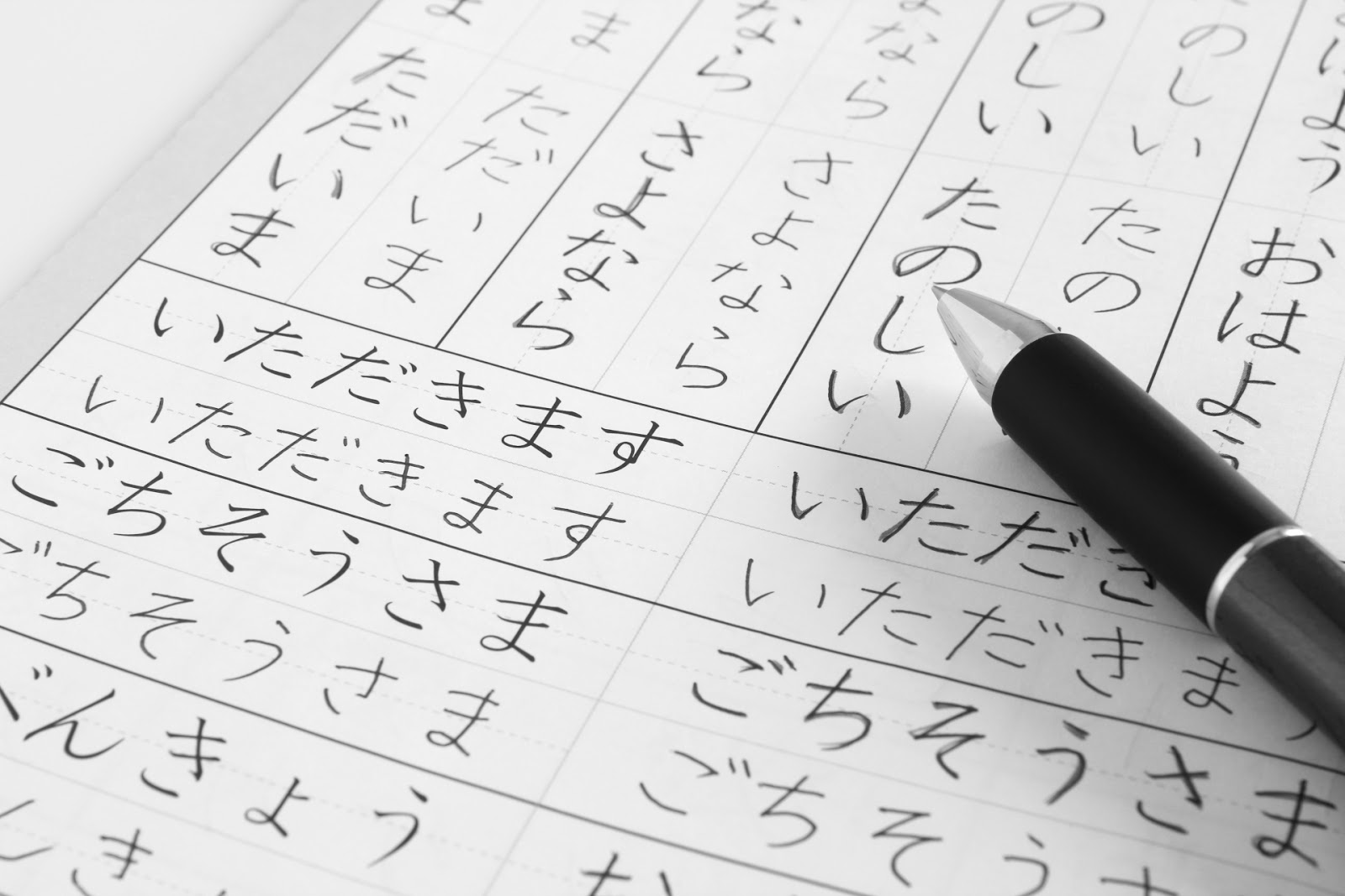 Tài liệu tự học tiếng Nhật hữu ích 