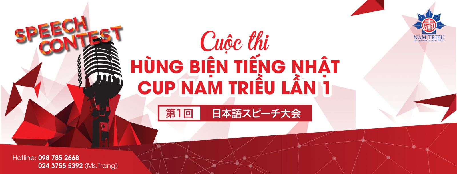 Cuộc thi hùng biện tiếng Nhật cup Nam Triều 2019