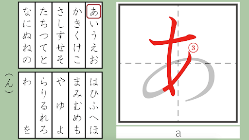 Cách học bảng chữ cái tiếng Nhật nhanh nhất